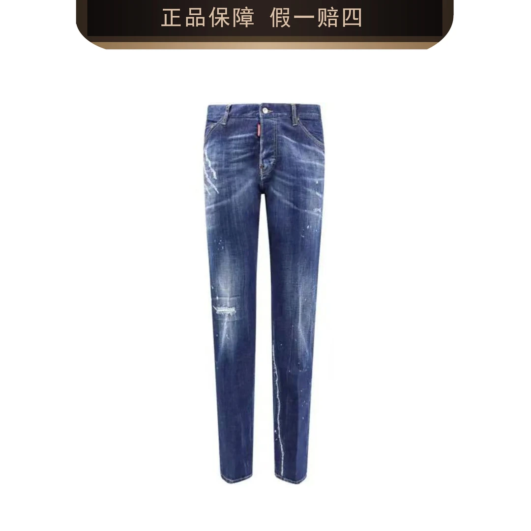 Dsquared2/D二次方 水洗拉链锥形牛仔裤2462011