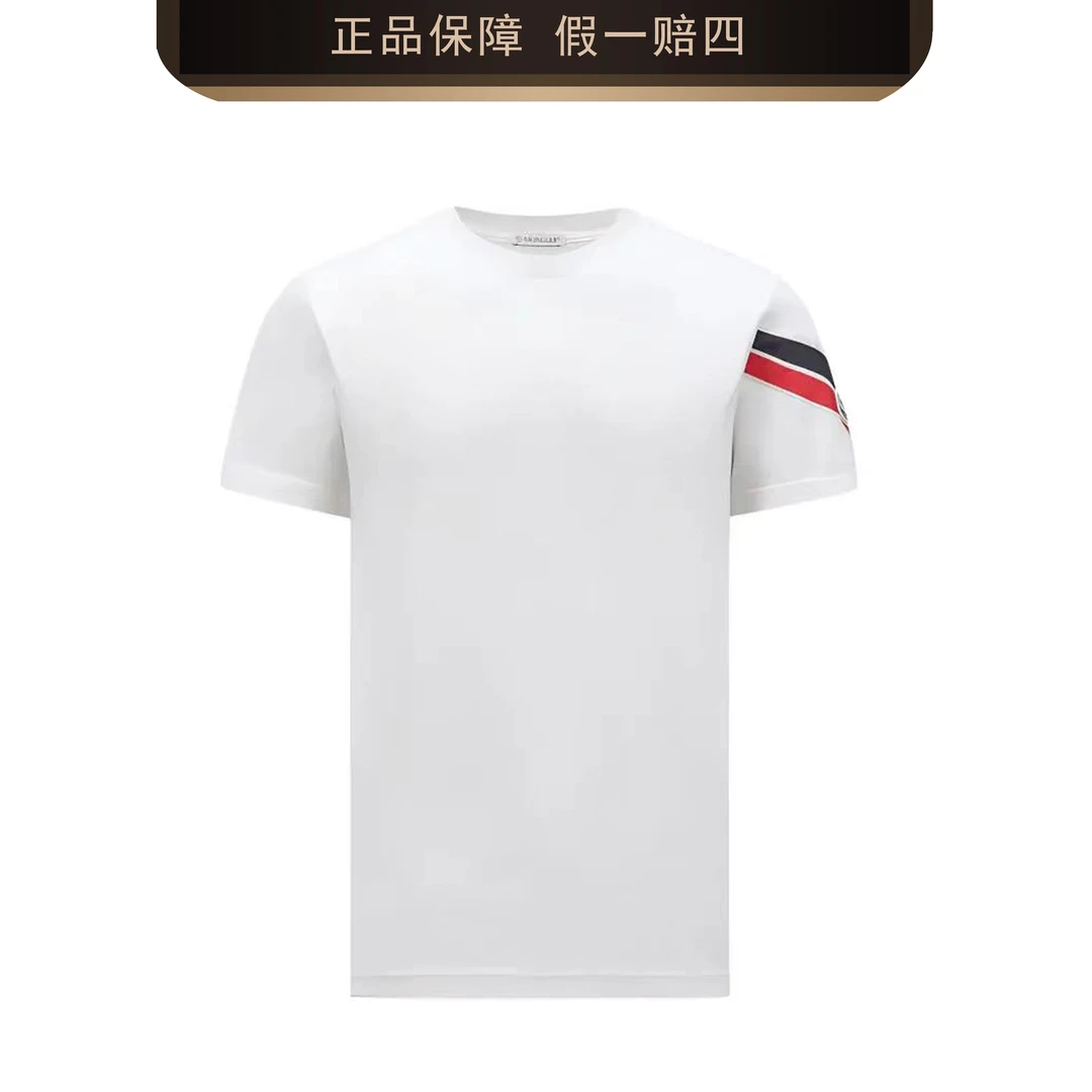 MONCLER/盟可睐 男士时尚织带圆领短袖T恤 2431017
