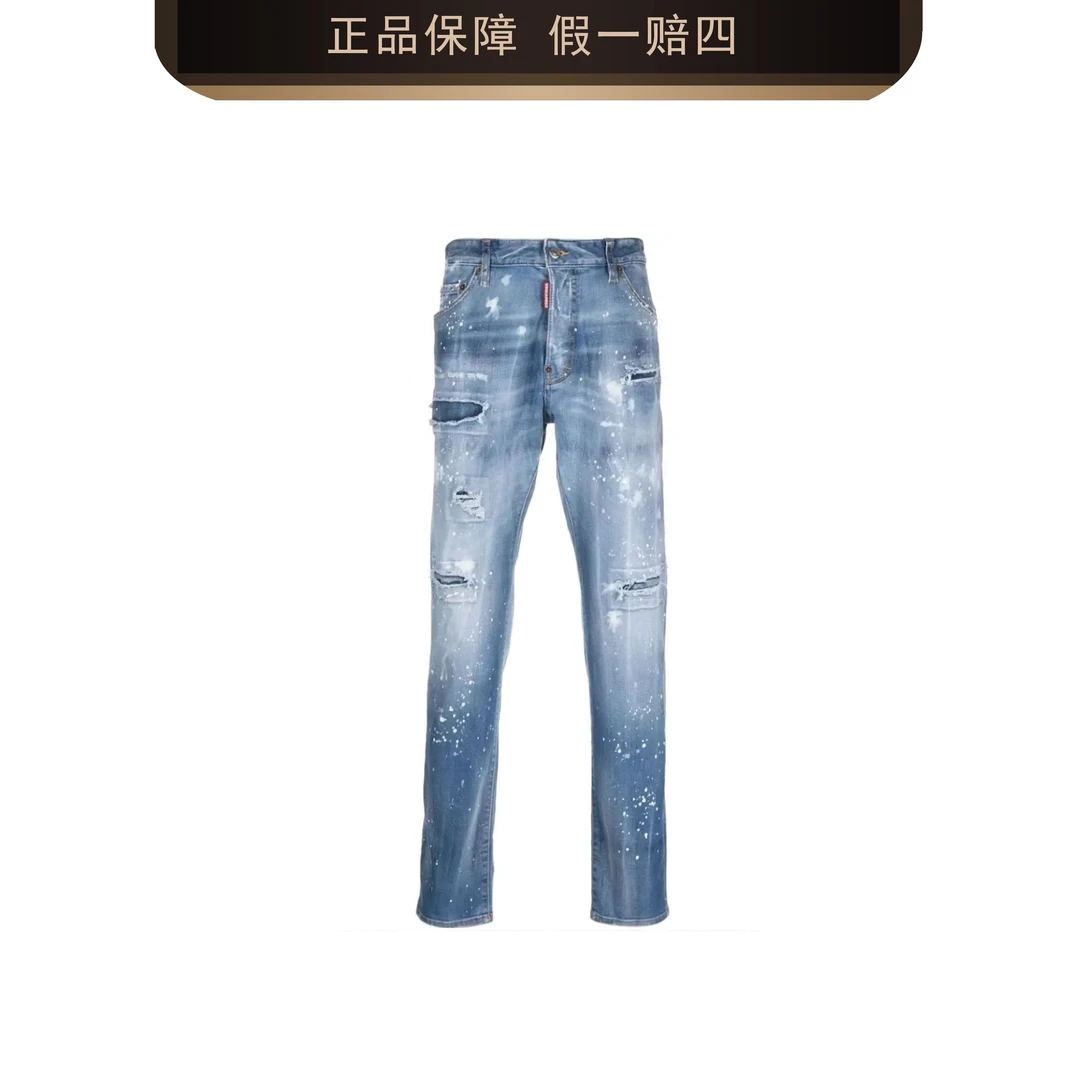 DSQUARED2/D二次方小脚破洞补丁蓝色牛仔裤2452005