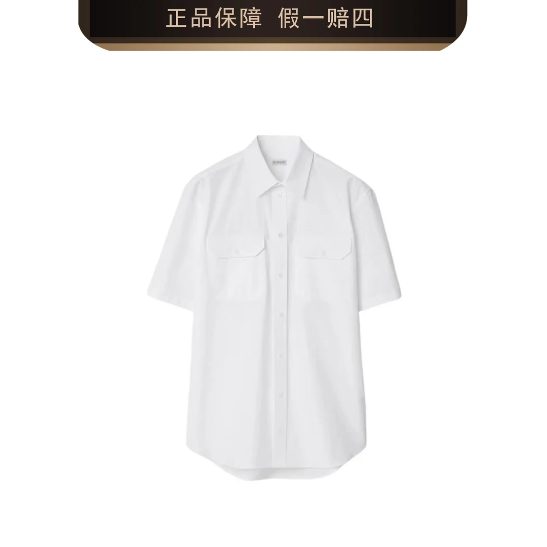 BURBERRY/博柏利纯色尖领单排扣短袖衬衫男款白色2421015