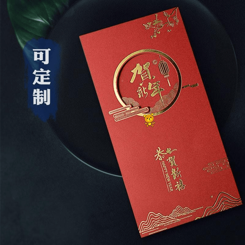 新年贺卡2024龙年高级感企业定制祝福语卡片送客户感谢礼物元旦节