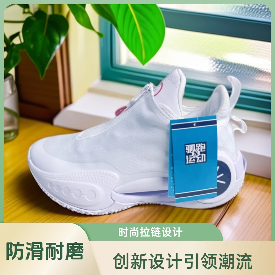 新【断码清仓】青少年实战训练透气网布低帮缓震防滑耐磨摩擦有声