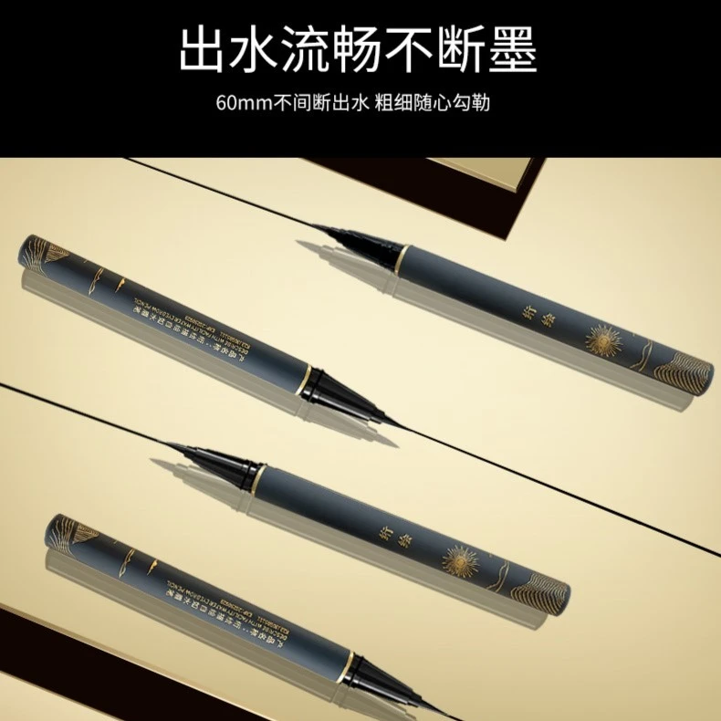 绗绘百眉【大学生创业品牌】绗绘描绘自如水眉笔不晕染纤细顺滑持久