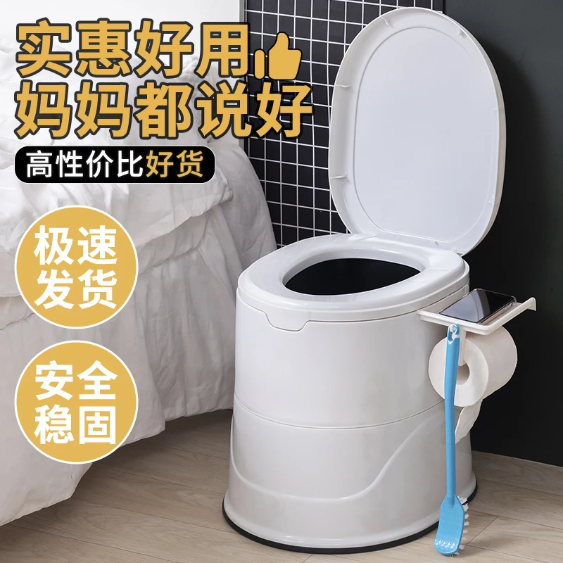 移动马桶老年人家用稳固孕妇坐便器便携舒适坐便椅坐便器室内痰盂