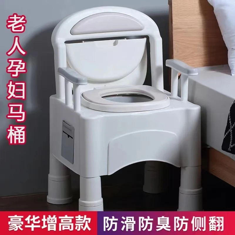 移动马桶老年人孕妇家用稳固可调节坐便器便携式便桶防臭便盆如厕