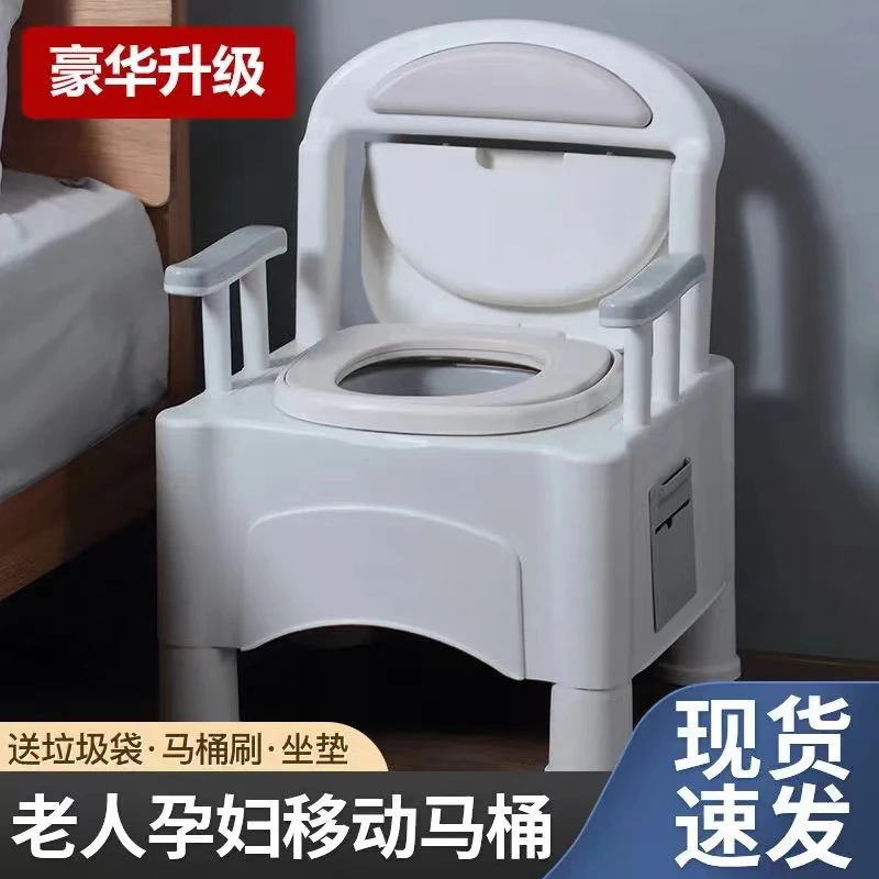 移动马桶老年人孕妇稳固可调节坐便器家用便携式便桶大便防臭便盆