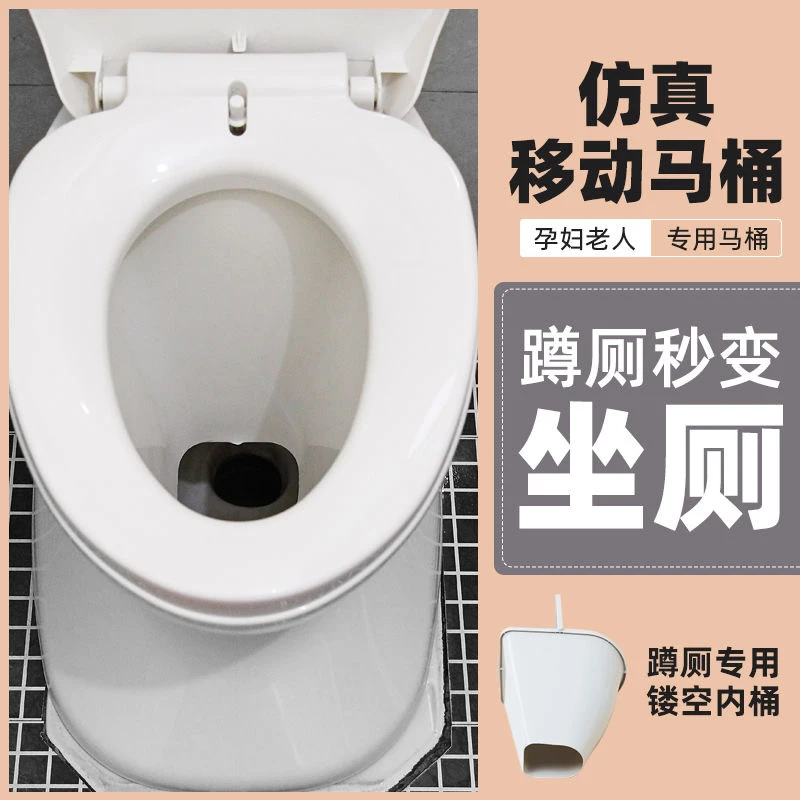 移动马桶老年人起夜孕妇坐便器便携成人坐便椅座便器室内痰盂家用