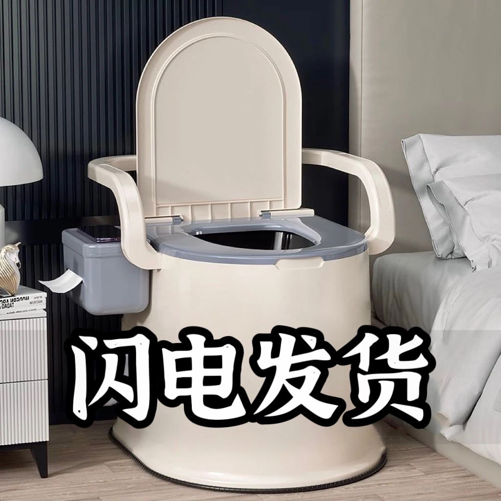 移动家用马桶老年人孕妇坐便器便携成人坐便椅室内座便器塑料痰盂