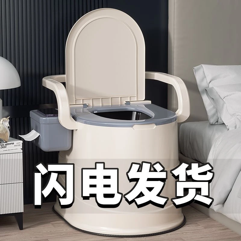 移动马桶成人坐便器孕妇家用便携式老年人便桶大便防臭便盆老人
