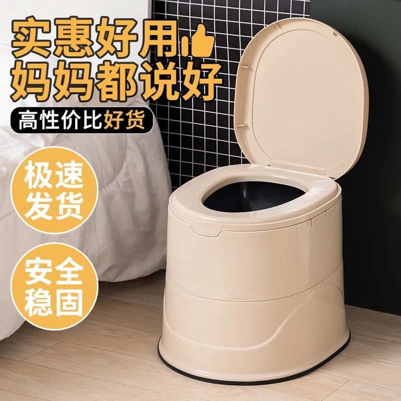 移动马桶老年人起夜家用孕妇坐便器便携舒适坐便椅坐便器室内痰盂