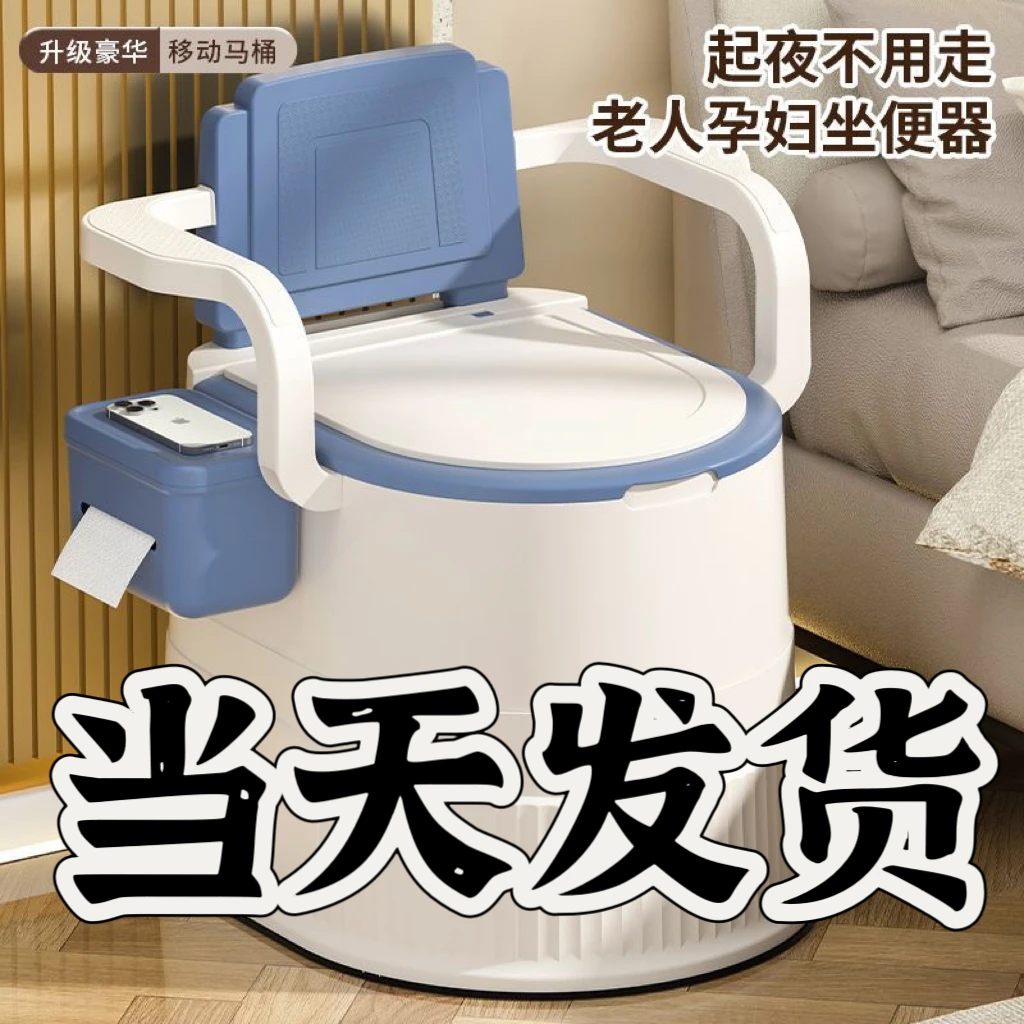 移动马桶孕妇老年人坐便器便携成人坐便椅塑料座便器室内痰盂家用
