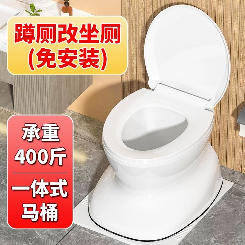 移动老年人马桶孕妇坐便器便携成人坐便椅塑料座便器室内痰盂家用