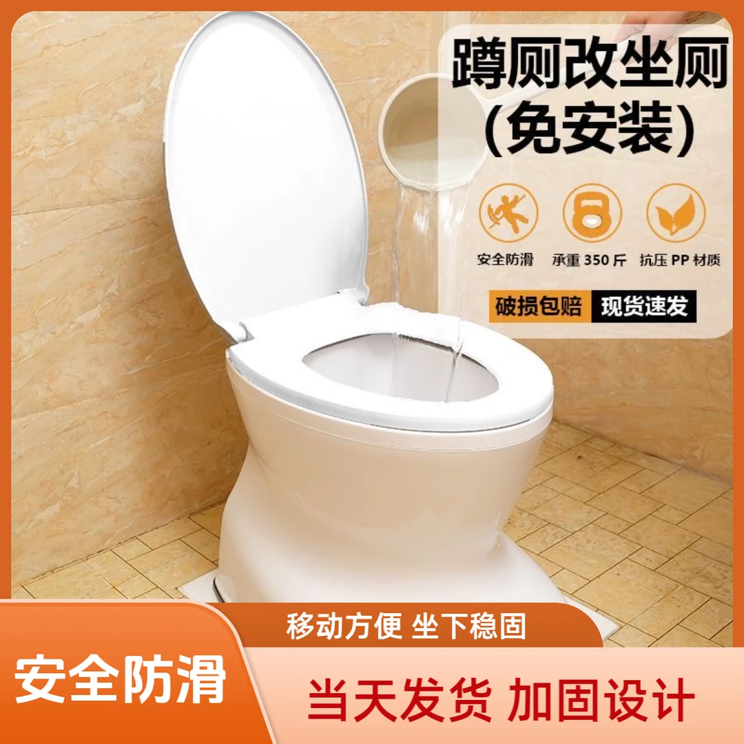 可移动家用老人坐便椅孕妇马桶舒适防滑防便携式臭残疾人坐便器