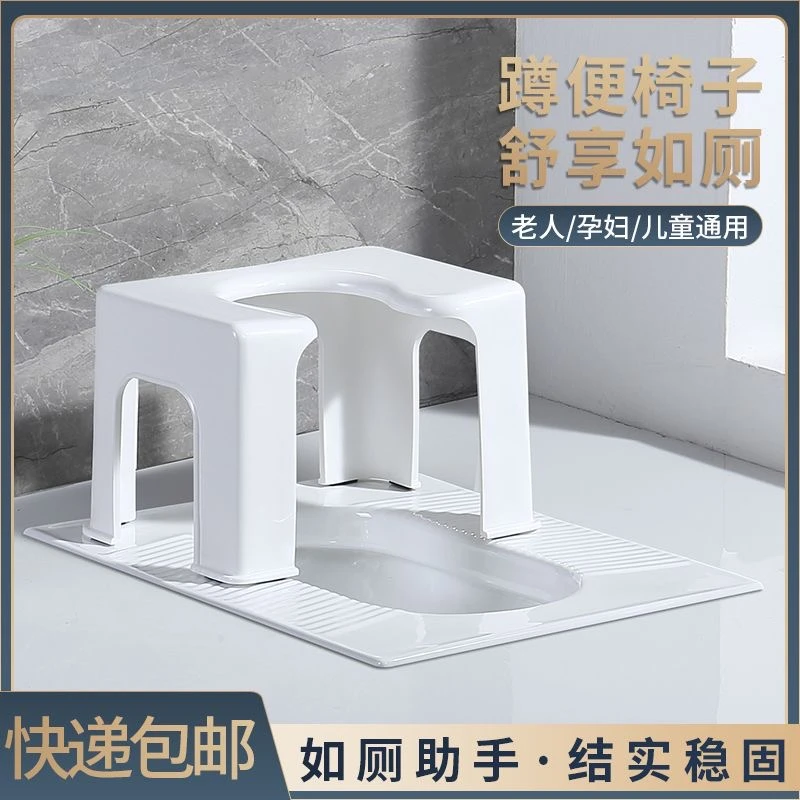 孕妇老人蹲便改坐便椅大便蹲厕神器折叠马桶简易坐架孕妇厕所凳子
