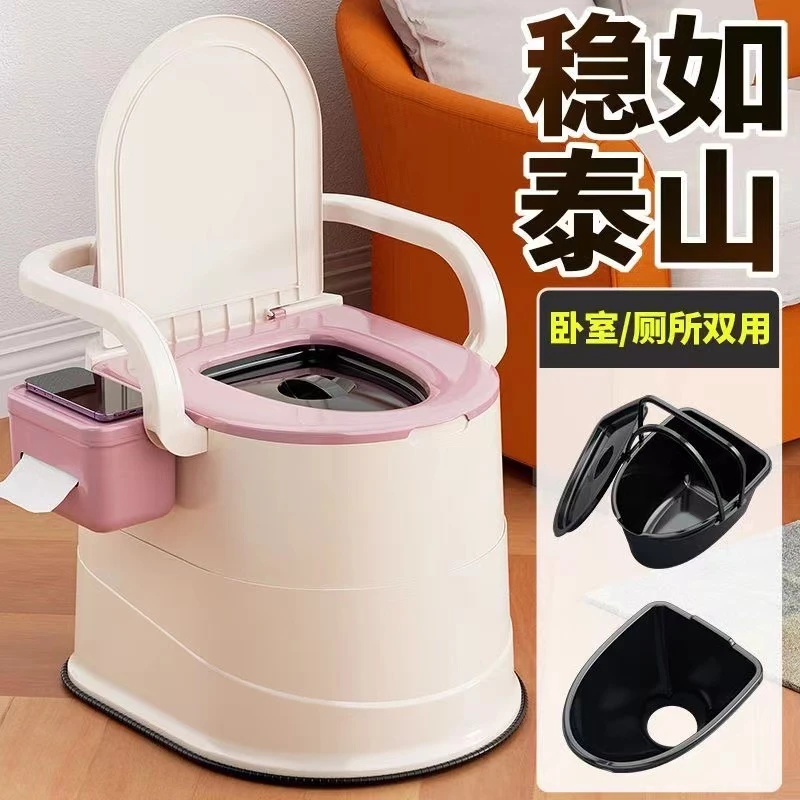 移动家用稳固马桶老年人孕妇起夜坐便器便携坐便椅室内座便器痰盂