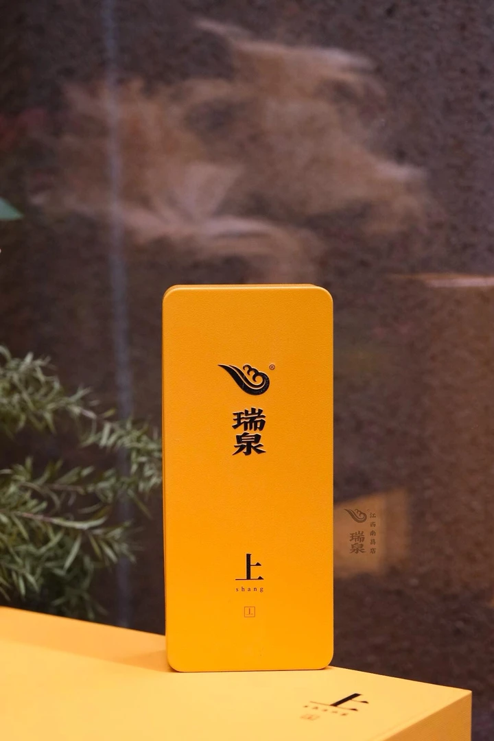 无品牌【茶韵飘香】瑞泉【上】品鉴【1泡装】