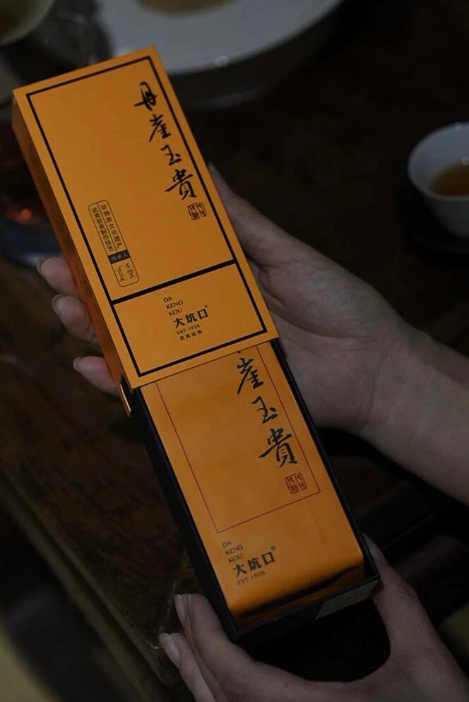 【茶韵飘香】大坑口【丹崖玉贵】一品鉴1泡