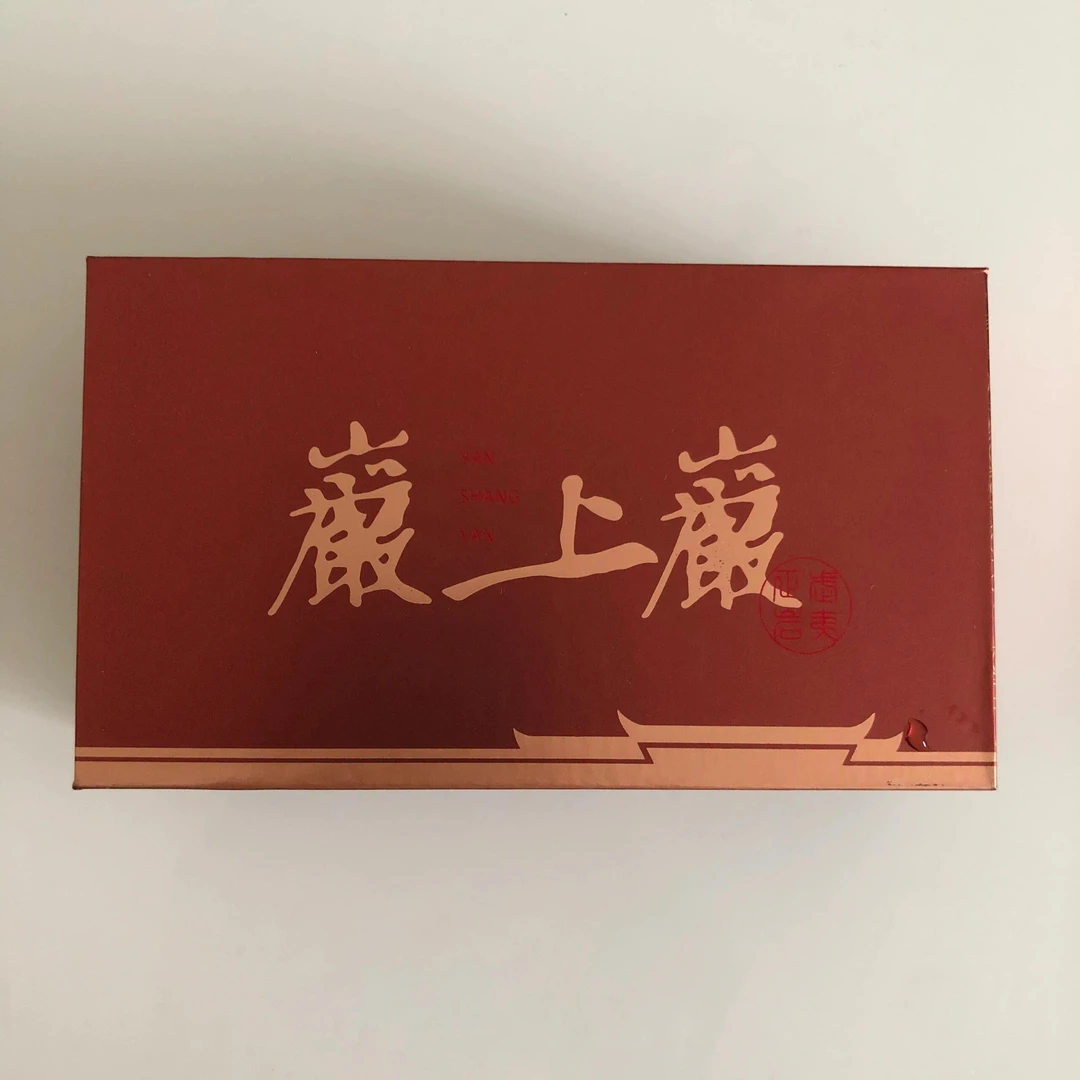 【茶韵飘香】凯捷【岩上岩】一品鉴2泡