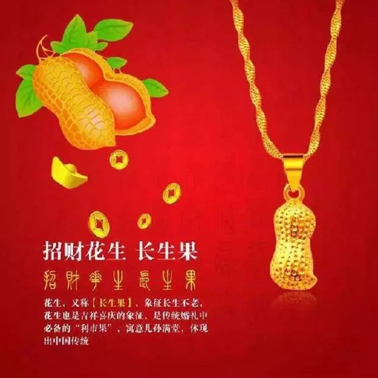 合金吊坠 精美素款黄金色实心项链吊坠女款 时尚喜庆真金色项坠饰
