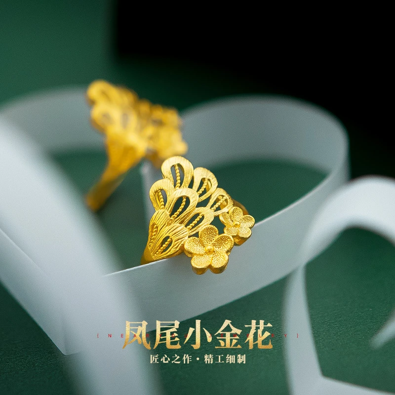 合金戒指奢凤尾花素款可调节戒指女款时尚精美百搭结婚指环同款