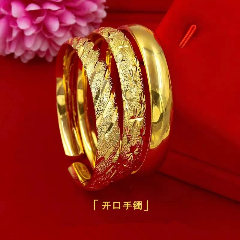 合金手镯 龙凤呈祥黄金色磨砂女精美结婚开口镯子时尚可调节饰品