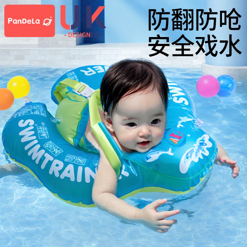 婴儿游泳圈趴圈浮圈儿童宝宝腋下1一3岁新生儿婴幼儿小孩坐0-12月