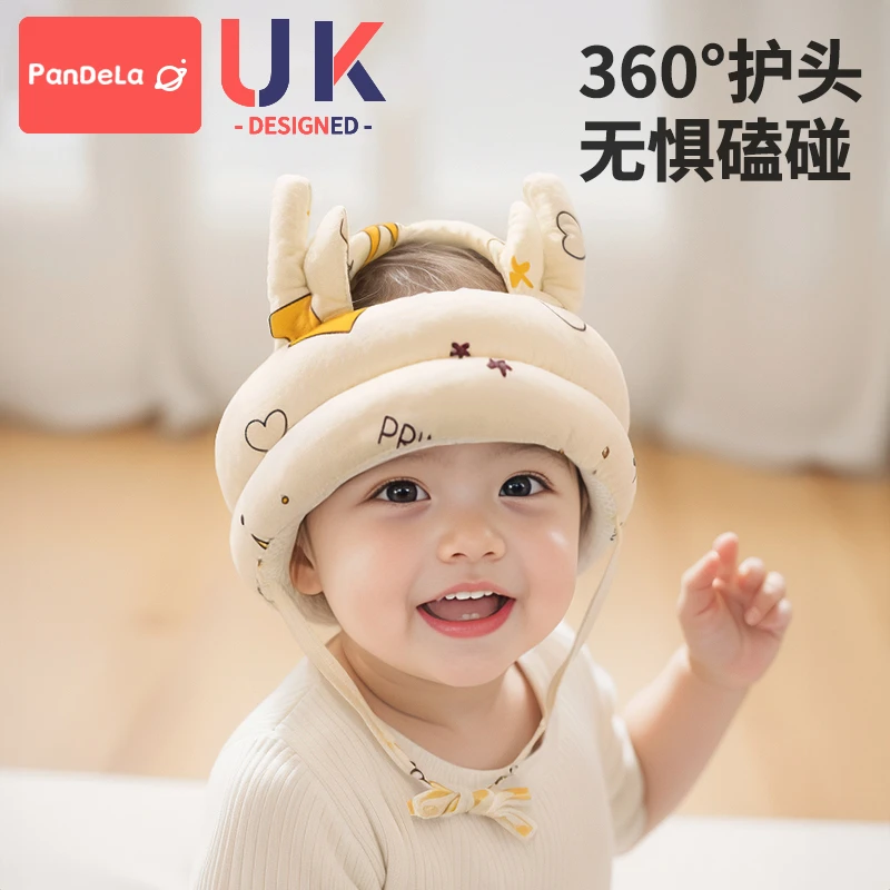 婴儿学步防摔护头帽宝宝学走路防摔神器儿童防撞头部保护夏季透气