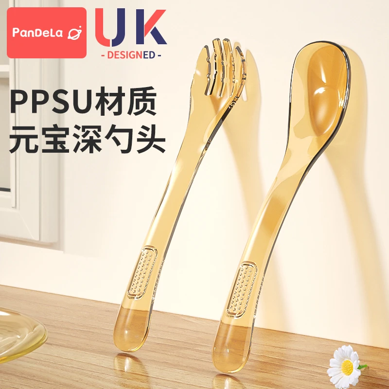婴幼儿PPSU勺子1-3岁自主进食儿童餐具宝宝训练元宝吃饭辅食专用