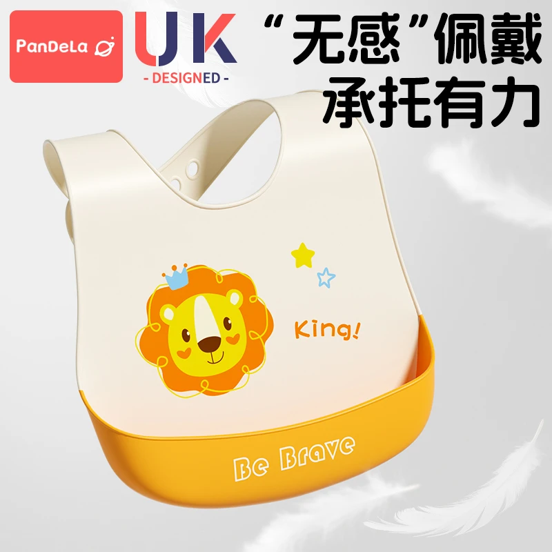 婴儿吃饭硅胶围兜防水辅食宝宝小孩围嘴婴幼儿超软0-3岁防脏饭兜