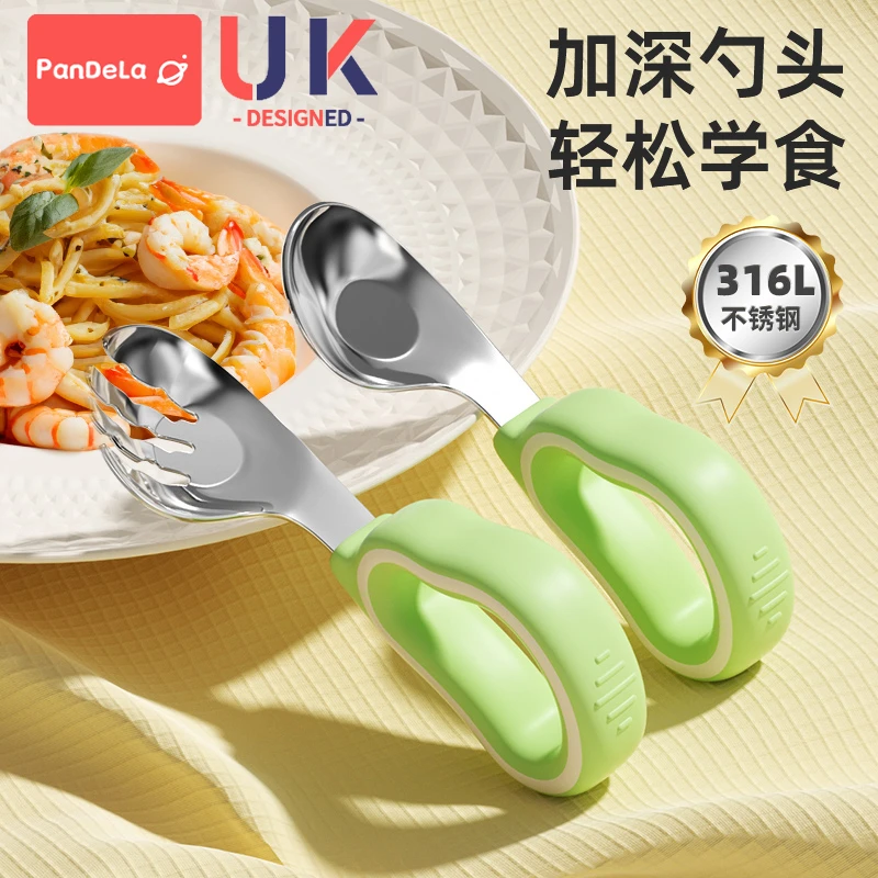 宝宝餐具吃饭勺子不锈钢儿童自主进食训练婴幼儿1-3岁辅食叉勺