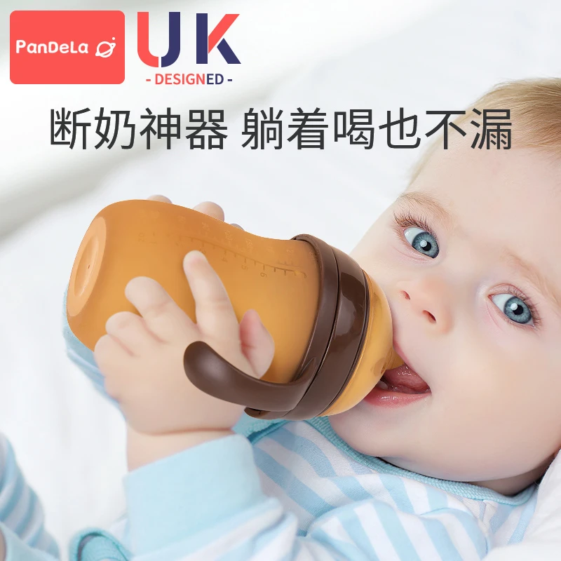 新生儿硅胶奶瓶1岁以上0-3-6个月婴儿断奶神器仿母乳宽口径防胀气