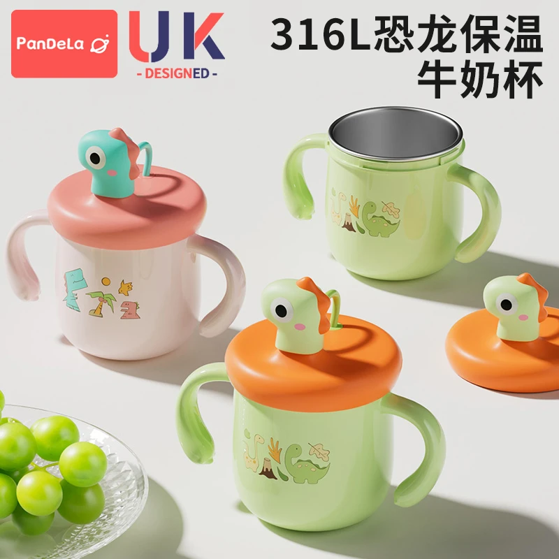 儿童水杯家用牛奶杯316L不锈钢刻度1一2-3岁以上宝宝喝水直饮杯子