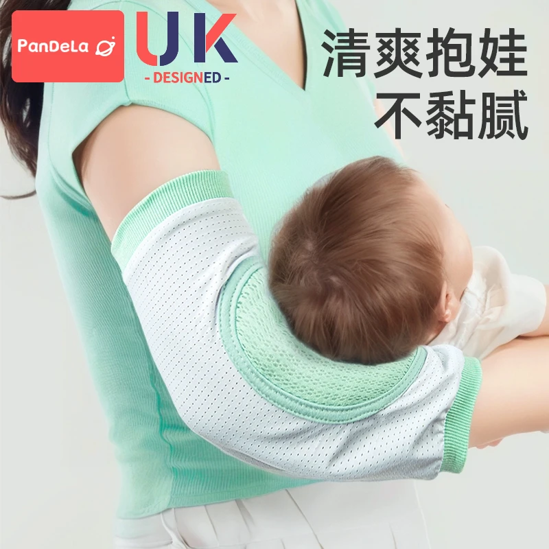 抱娃手臂垫婴儿手臂凉席枕抱孩子胳膊套夏天冰袖抱娃神器喂奶套袖