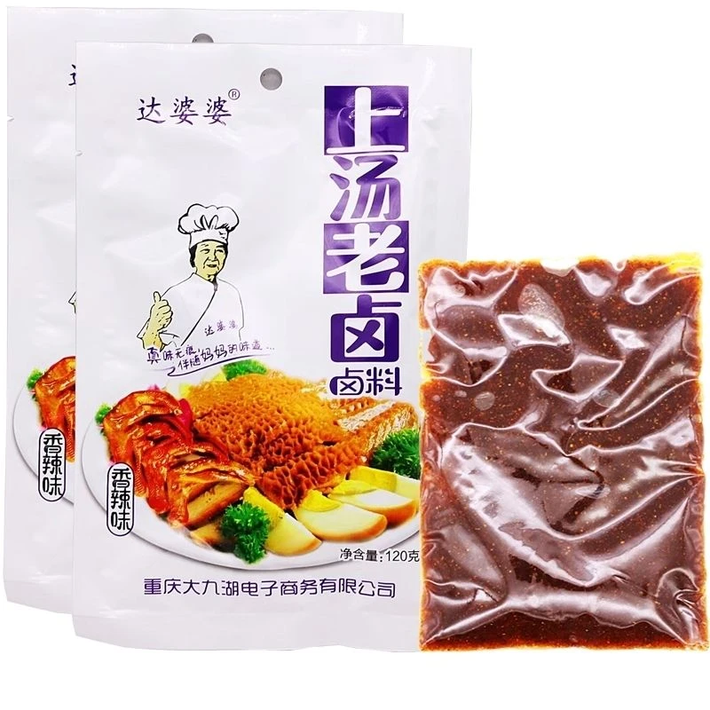 达婆婆上汤老卤料120g*4袋香辣五香盐焗味秘制调味料家用卤肉卤菜