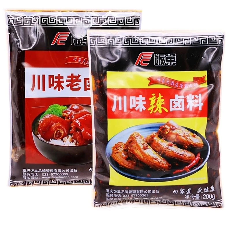 重庆饭巢川味老卤料200g*2袋装老配方五香麻辣卤肉卤菜调料包家用