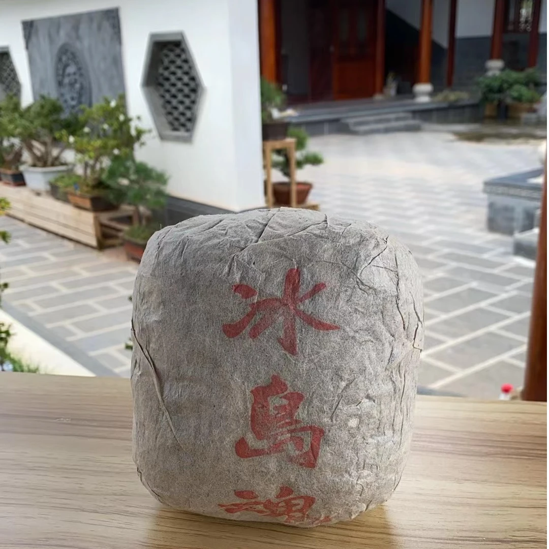 【子木茶叶】 冰岛白茶 普洱茶白茶 500g（拍5发6）送茶样