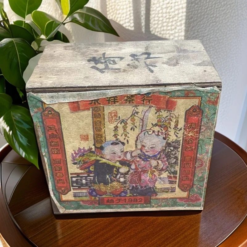 【子木茶叶】倚邦 普洱茶生茶200g 带茶样（拍26发28原箱）