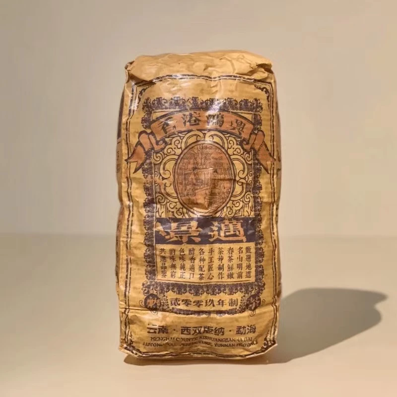 子木茶叶 景迈  普洱茶熟茶 （ 拍1发3）