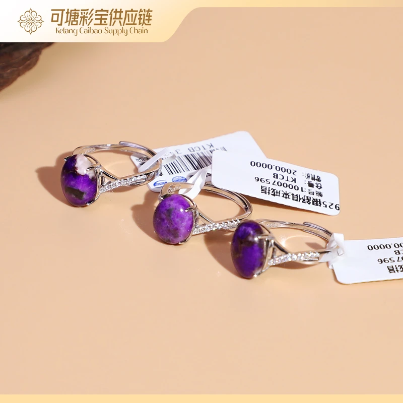 南非舒俱来 舒俱来S925银镶嵌戒指 KTCB-3533/多样性 发一个