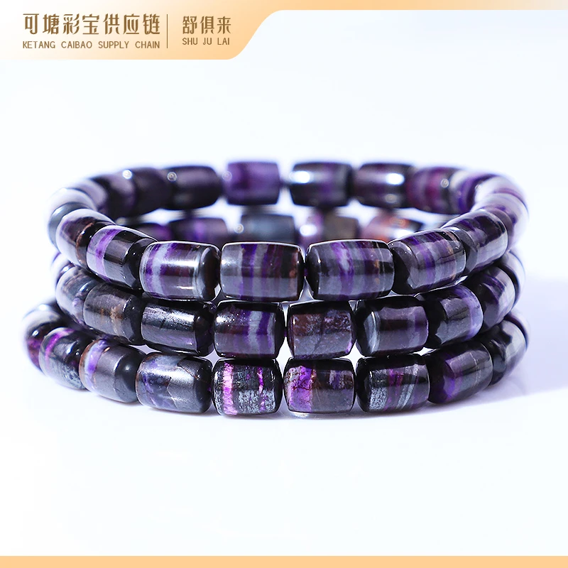 南非舒俱来 B+级 丝绒皇家紫 舒俱来手串合集100 (多样性 发一件)