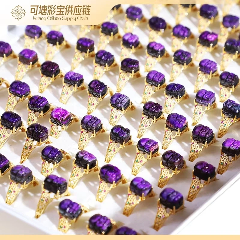 南非舒俱来 皇家紫 舒俱来貔貅戒指KTCB-1798/多样性 发一个