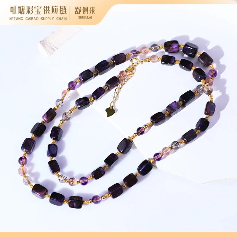 南非舒俱来 18K金 老油紫 舒俱来 超七 DIY项链
