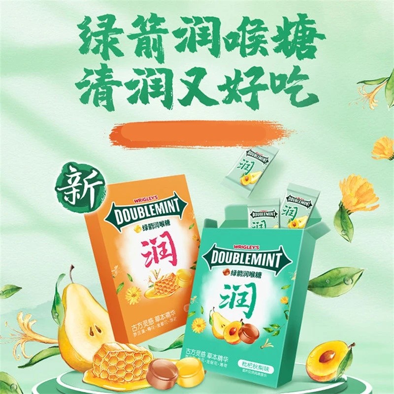 绿箭清润喉糖20.5g金银花蜂蜜枇杷秋梨味草本清凉润喉含片糖果