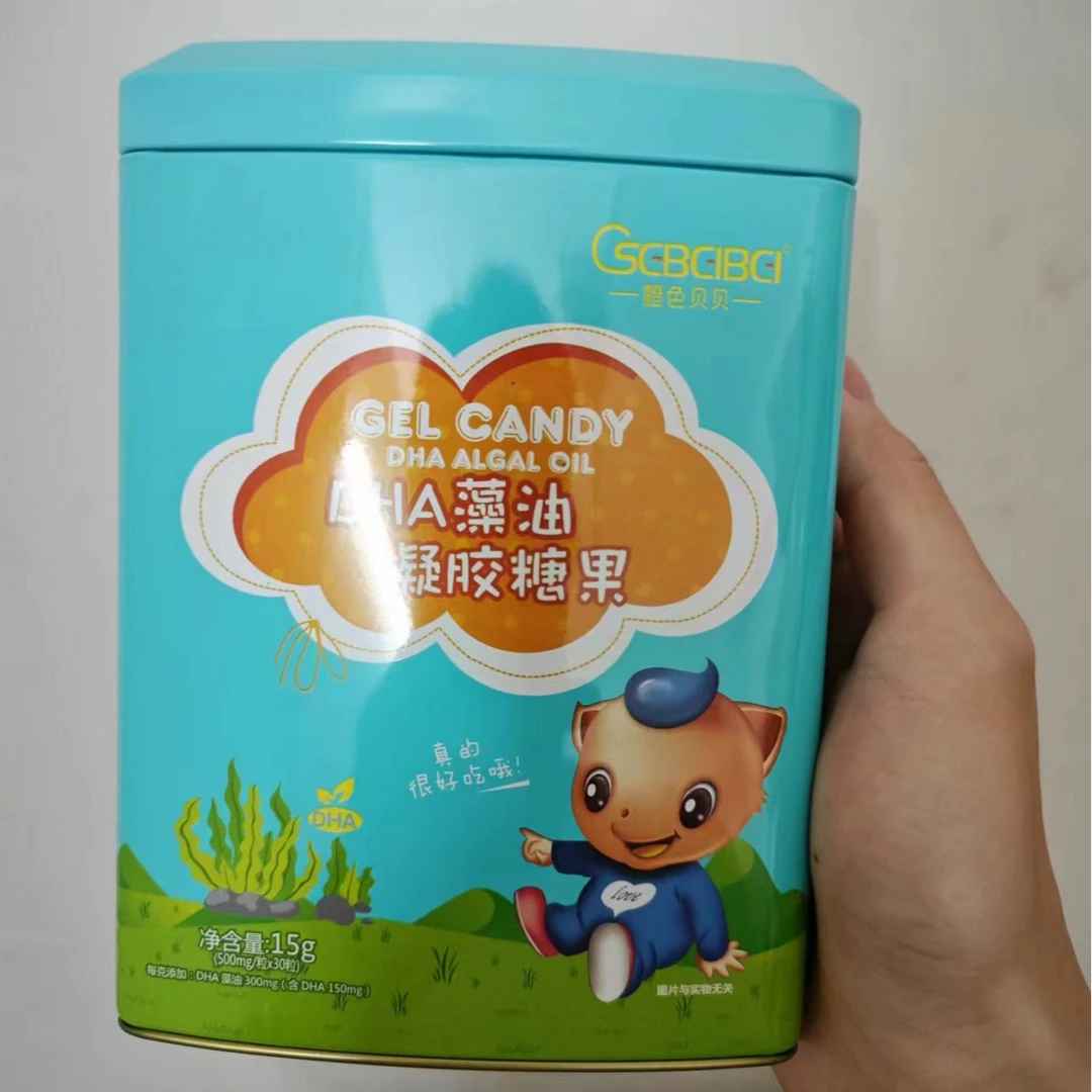 橙色贝贝藻油DHA凝胶糖果儿童30粒/罐宝宝拍1发3罐