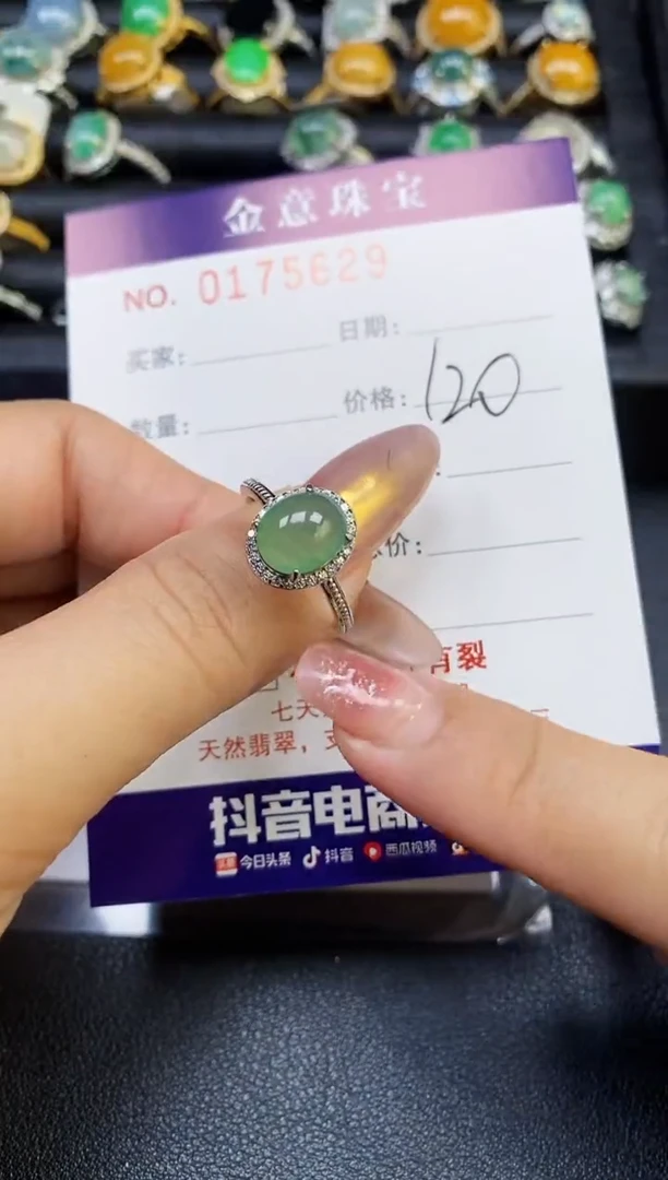 【闪购商品】翡翠戒指银S925镶嵌5629