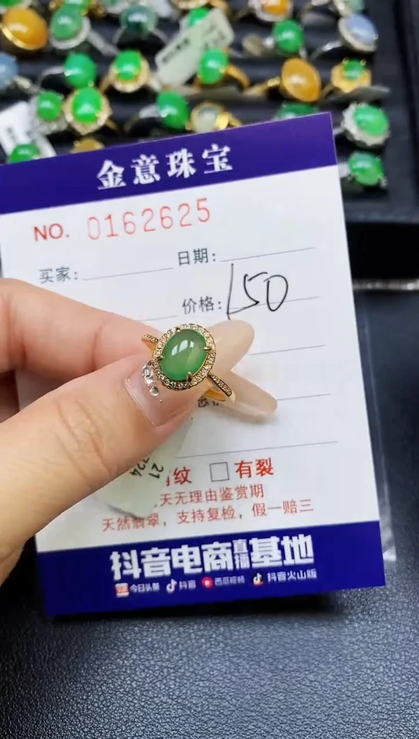 【闪购商品】翡翠戒指银S925镶嵌2625