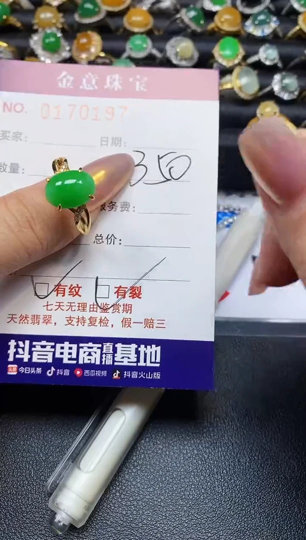 【闪购商品】翡翠戒指银S925镶嵌0197