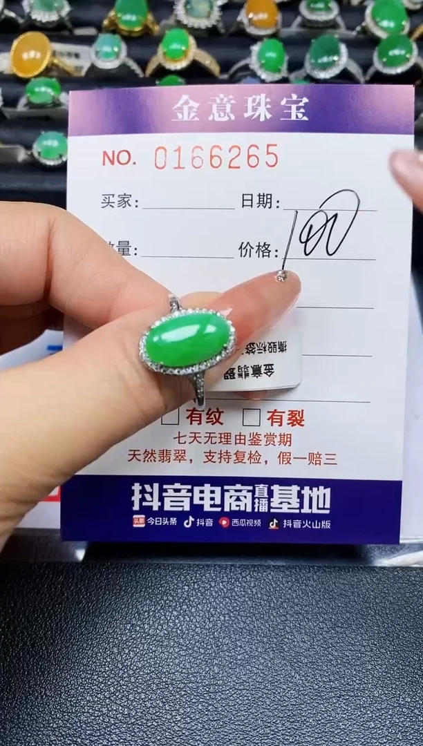 【闪购商品】翡翠戒指银S925镶嵌6265