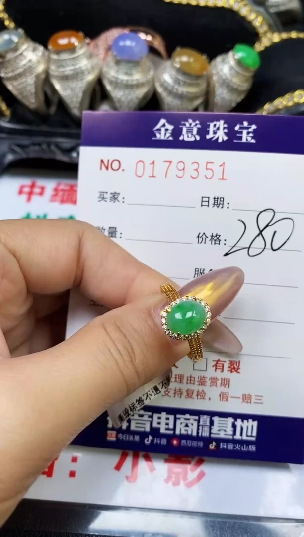 【闪购商品】翡翠戒指银S925镶嵌9351
