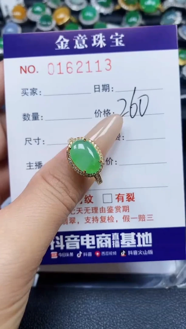 【闪购商品】翡翠戒指银S925镶嵌2113